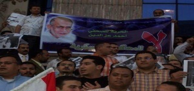 Winning MB Journalists Ready to Cooperate with Gov’t Backed Chief