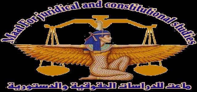 Rights Center Calls for Immediate Probe Into Assaults Against Journalists at Mansoura Hospital