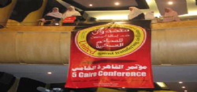 Cairo Conference Against Imperialism and Zionism On May 14th