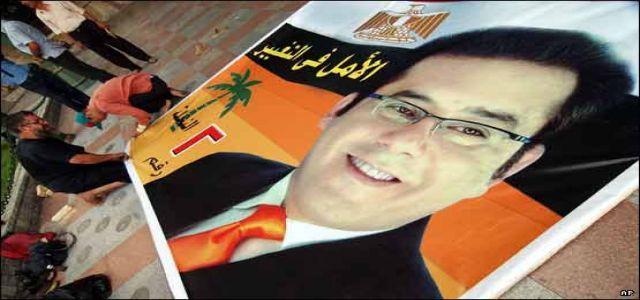 Expert: MB Detainees’ File Wouldn’t meet Same Flexibility as Ayman Nour’s