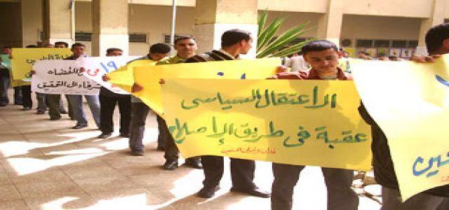 Illusion of Freedom in Egypt’s Private Universities