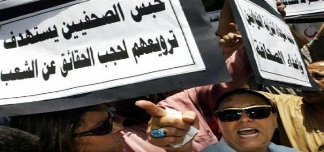 Solidarity with Heba Gaafar from Sout Al-Omma Newspaper