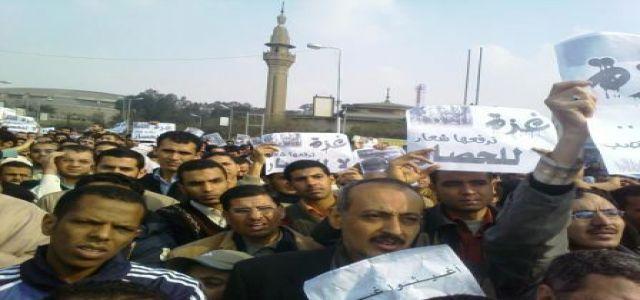 Anti Gaza Blockade Protests Unabated