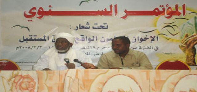 Sudan’s MB Annual Meeting Touts National Parties, Calls for Reform