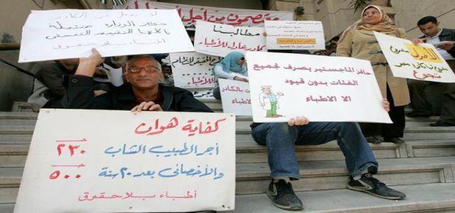 Doctors To Go on Strike Today, April 9