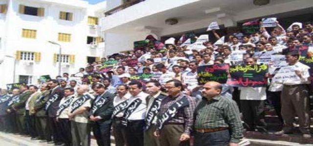 University Professors Stage Protest to Release Dr. Badee’