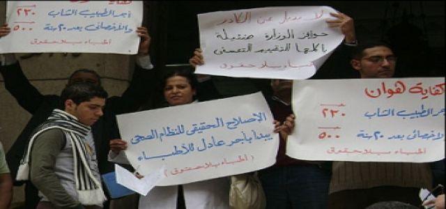 Pharmacists Decide to Extend the Strike until Next Saturday