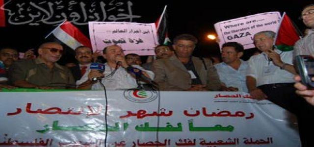Egypt Police Arrest Three Participants in Gaza Relief Convoy, Including Blogger