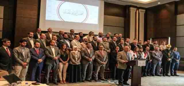 Egyptian Revolutionary Council Open letter to Middle East Congress Attendees