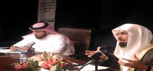 Al-Oadah’s message to al-Zawahiri: How long will you persist in this policy of bloodshed?