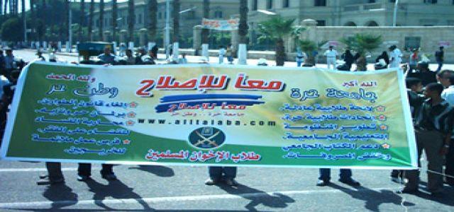 Egypt’s Muslim Brotherhood Students Press for Reform