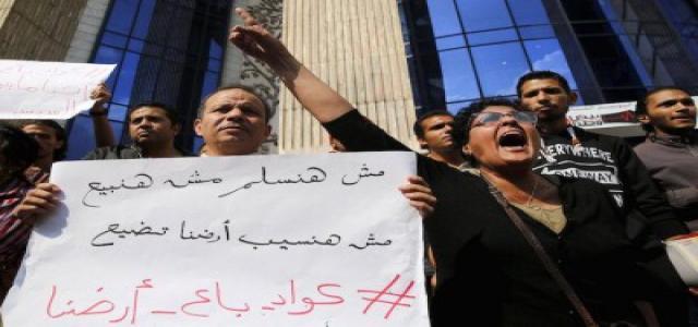 Egypt National Figures Issue Statement Urging Protests Against Handover of Two Islands