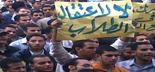Security Forces attack  Engineering students in Monouf
