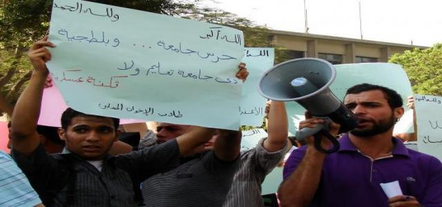 MB Students Protest Thugs Assaulting Professors
