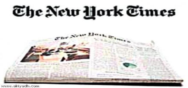 Headlines from the region