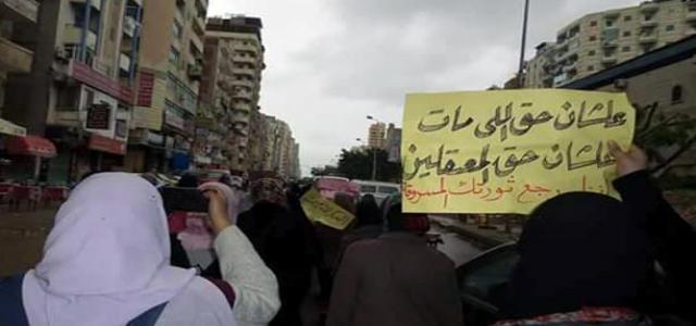 Pro-Democracy National Alliance Hails January 25 Revolutionary Wave, Mourns Martyrs