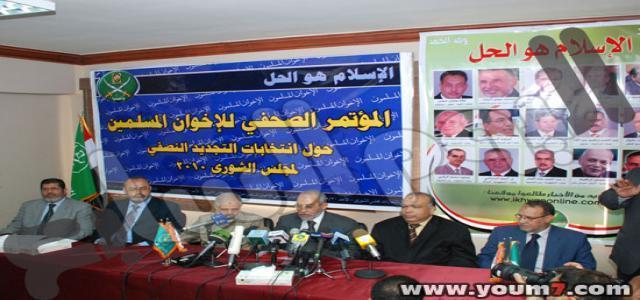 State-Run Egyptian Newspapers alter Judicial Ruling on Islam Is the Solution
