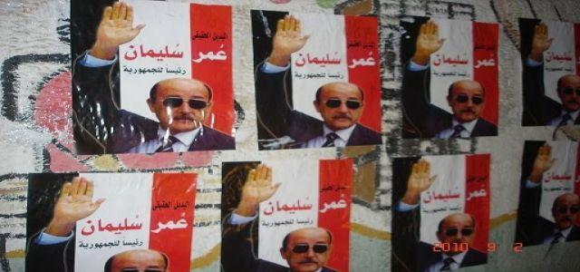 Authorities gag newspapers reporting on Chief of Intelligence campaign
