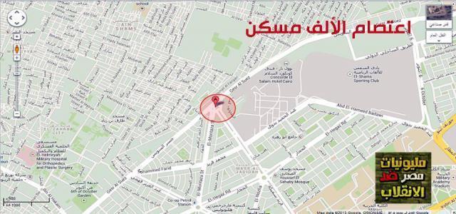 Anti-Coup Pro-Democracy Alliance Announces New Sit-In and Protests Locations