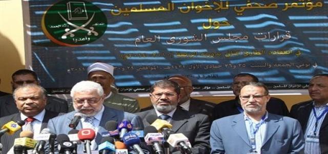 FJP: New PM Should be Efficient, Patriotic, Nonpartisan, and Publicly Acceptable