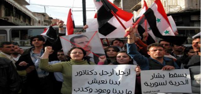 Syria's Cultural Revolution