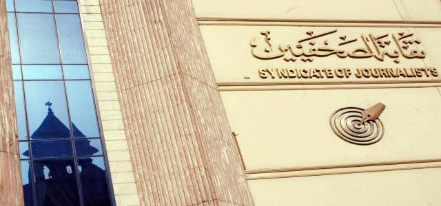Freedoms Committee Condemns Continuing Persecution of Journalists, Media Professionals