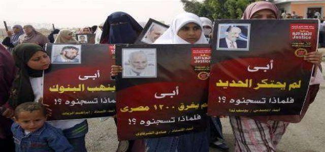 Health situation of MB detainees deteriorate
