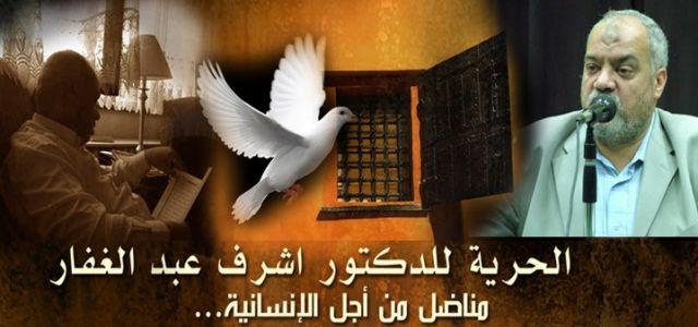 Daughter of detained MB prisoner speaks out