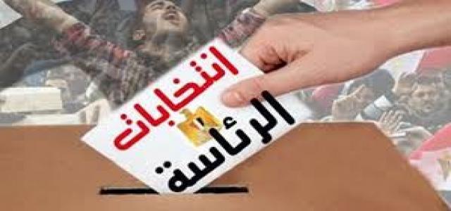 Egyptian “Presidential” Elections: The Dictator Runs Alone!