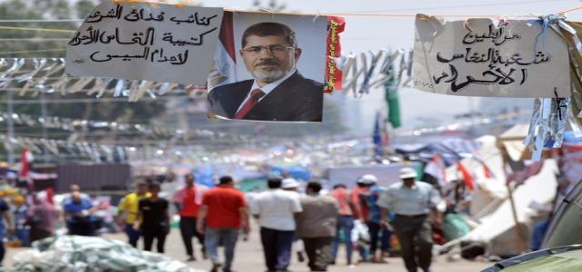 Muslim Brotherhood Statement Regarding General Al-Sisi Speech Wednesday, July 24