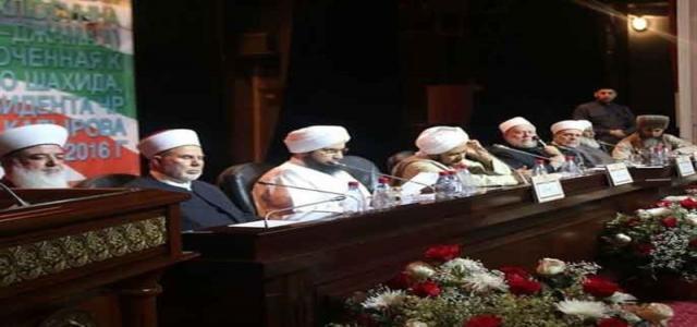 Muslim Brotherhood Appeal After Grozny Conference Controversy