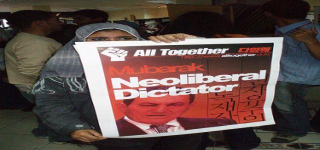Egypt Opposition Unites Against Mubarak