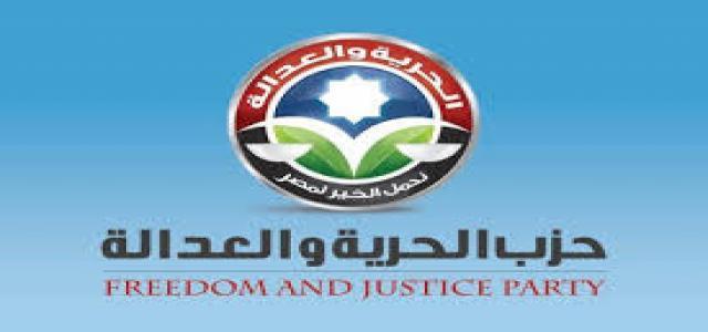 Freedom and Justice Party Congratulates Muslims on Eid Al-Fitr, Celebrating End of Ramadan