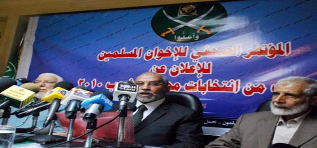 NDP musters itself to ban the MB’s slogan