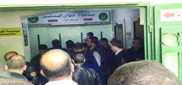Jordan Muslim Brotherhood Comptroller-General Condemns Wednesday Crackdown Events