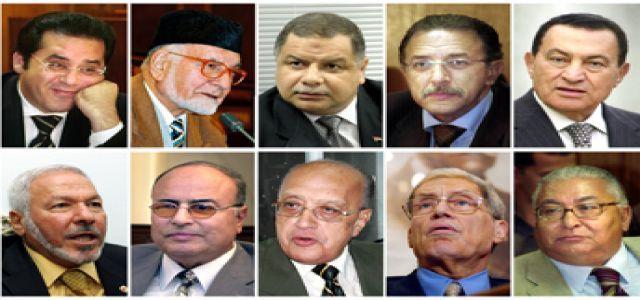 Egypt presidential campaign winds up