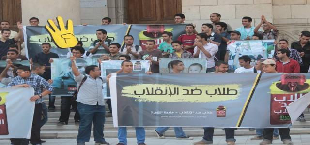 Students Against The Coup: Delay of Academic Year Start Will Not Stop Revolution