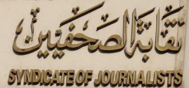 Arab Monitor For Media Freedom Renews Calls to Release Journalists, Media Workers