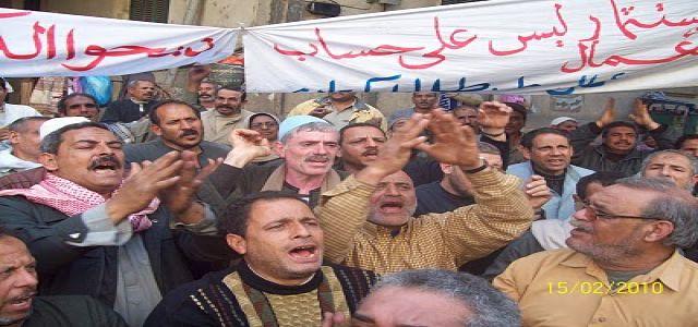 Arab-American company employees join protests in front of parliament