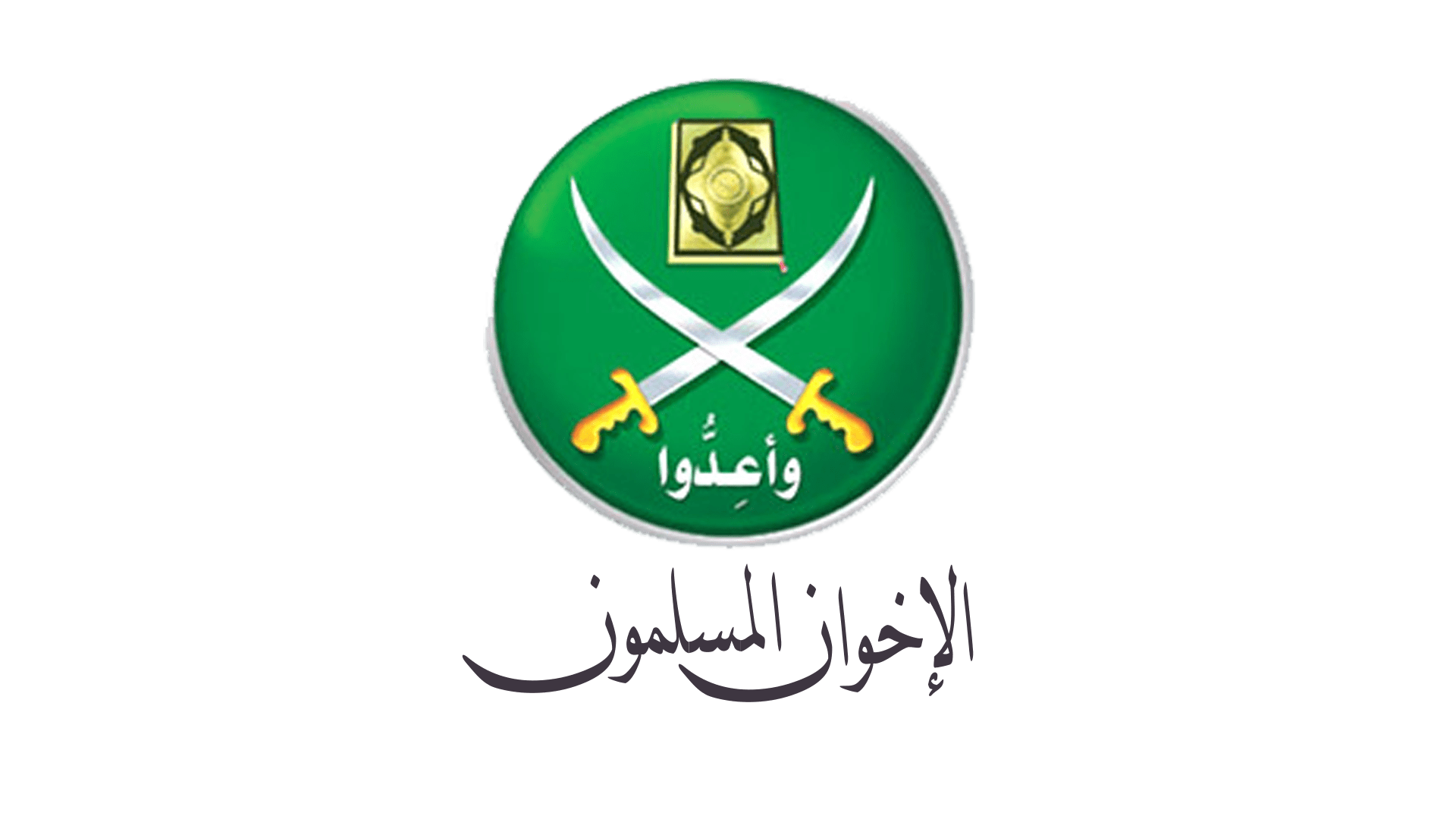 The Brotherhood only wants Islam