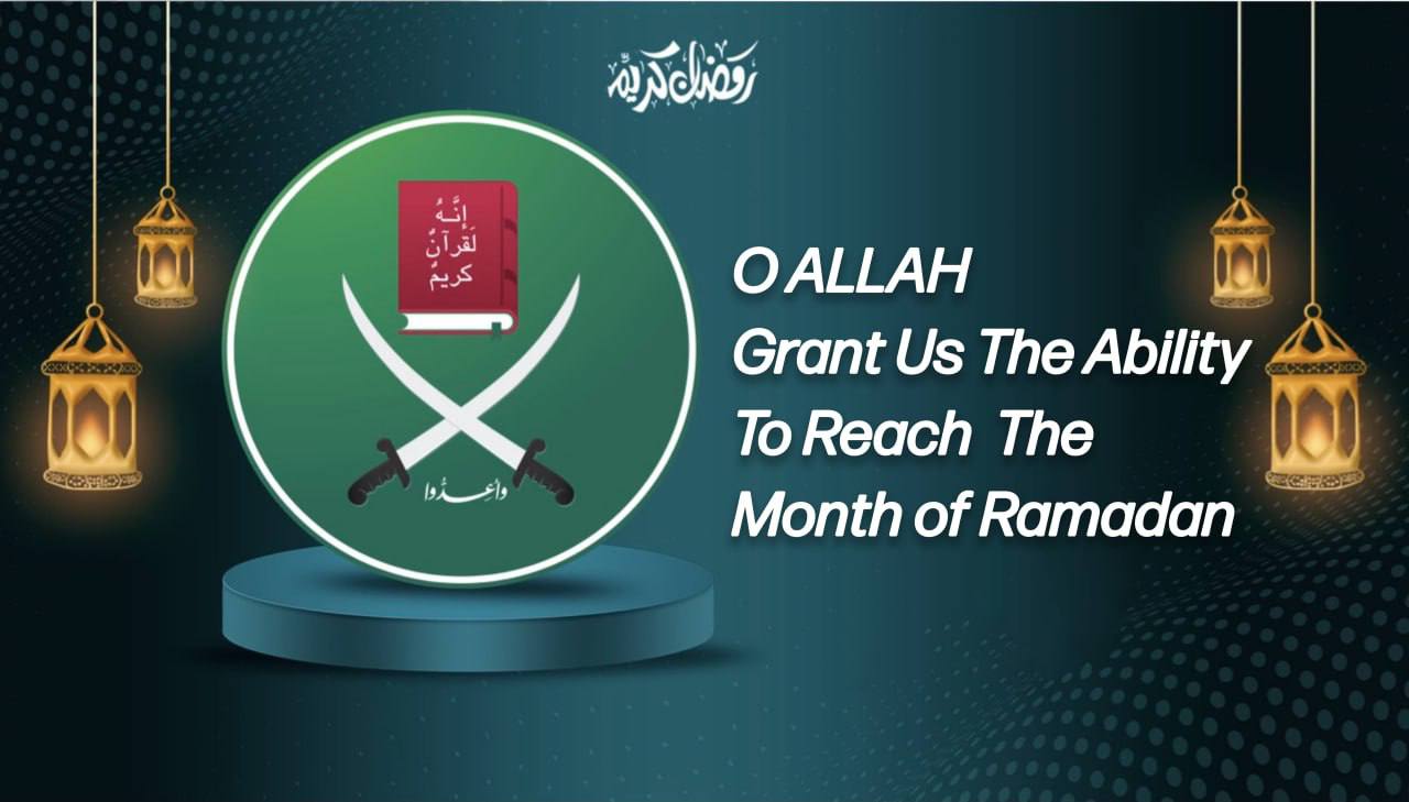 Our message: On the cusp of the month of patience and victory