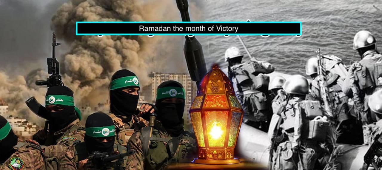 The nation of Ramadan fights injustice and tyranny and prevails.
