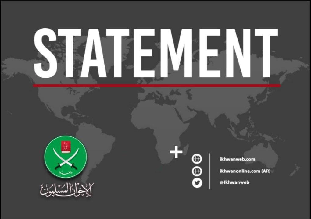 Important Notice from the Muslim Brotherhood